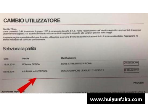 开云电子罗马宣布新援加盟，狂签3名猛援瞄准欧冠资格！