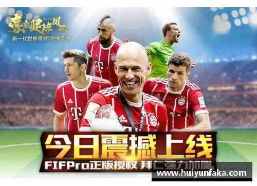 开云电子官方网站追忆足球传奇球星的璀璨人生与不幸病故的感人瞬间 - 副本