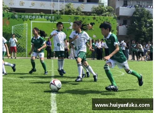 开云电子官方网站足球星光扶贫计划助力贫困地区青少年实现梦想 - 副本