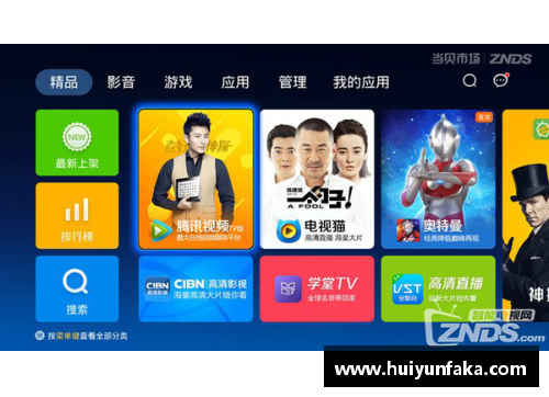 开云电子官方网站NBA直播吧最新滚动新闻速览 - 副本