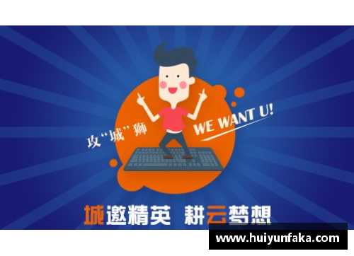 开云电子官方网站火箭的辉煌与梦想：22连胜背后的故事