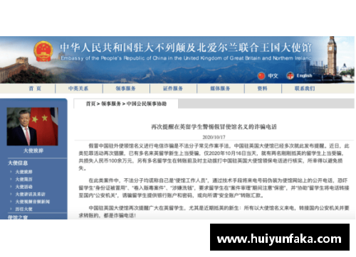 开云电子官方网站球员国籍变更：体坛新风向 - 副本