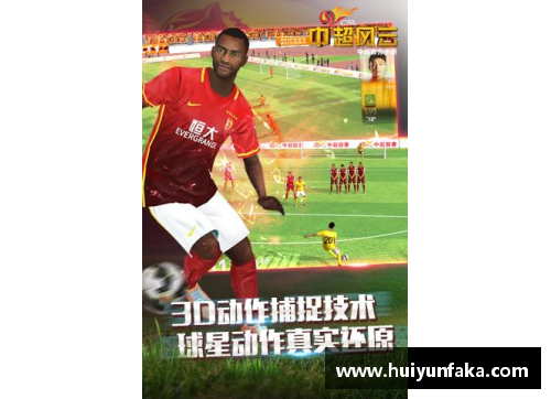开云电子官方网站足球球星神秘舞蹈挑战揭开恐怖真相引发网络热议 - 副本
