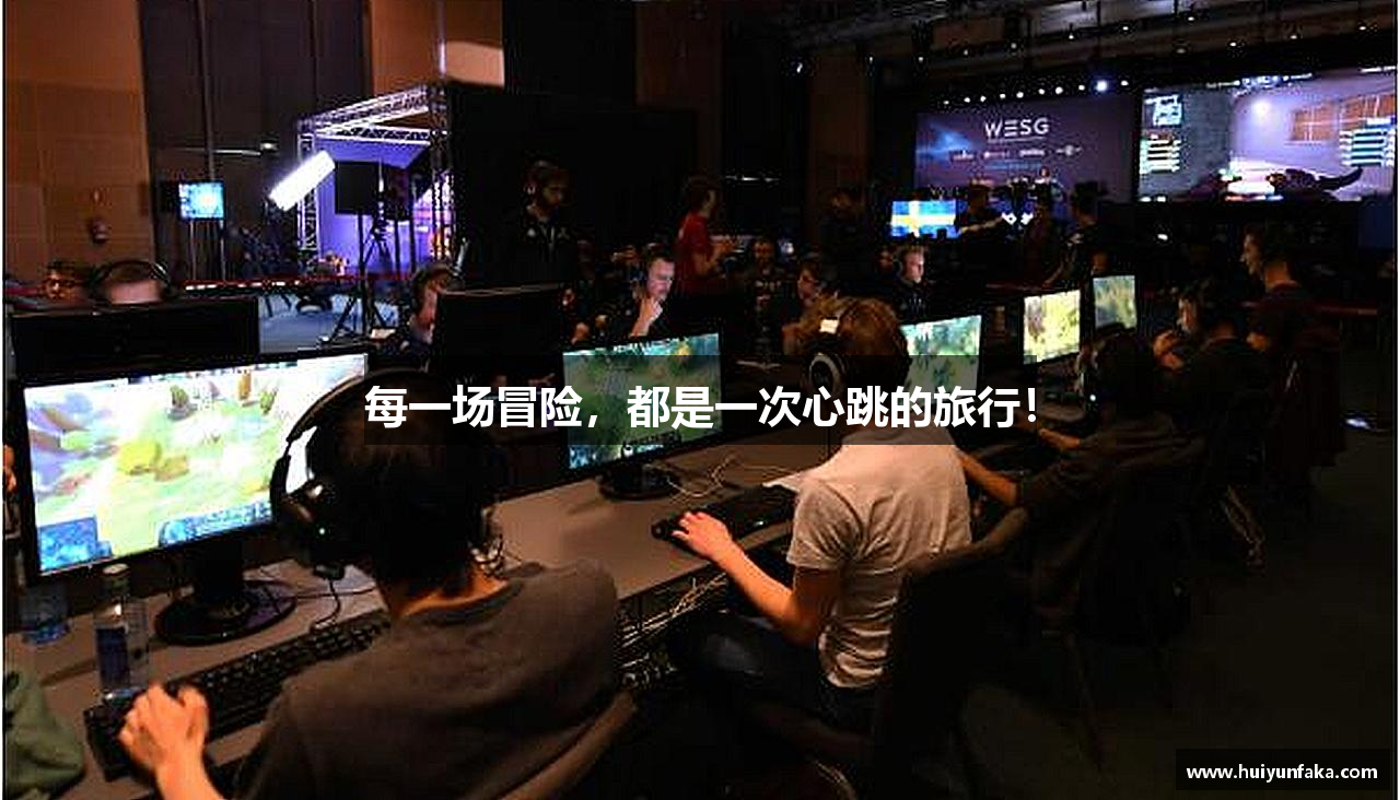 每一场冒险，都是一次心跳的旅行！